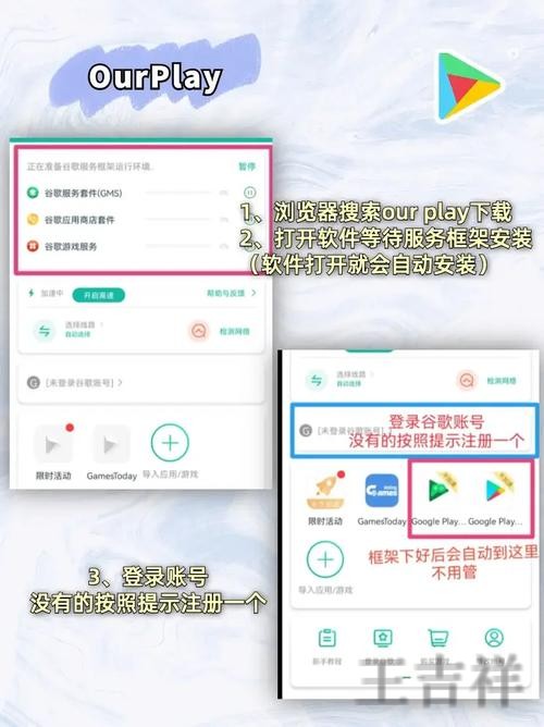 米乐APP安卓版下载入口与安装教程 米乐APP安卓版下载入口与安装教程