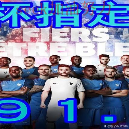 世界杯买球网站推荐：稳定性评测+直播全指南 - 世界杯官方信息